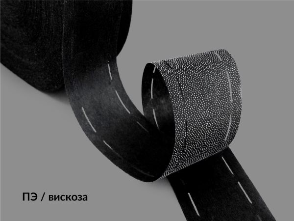 Лента корсажная клеевая перфорированная 60.0 мм / 200 метров, 50 г/м², цв. черный, 23650 9/1/40/1/9, БрючникоФФ
