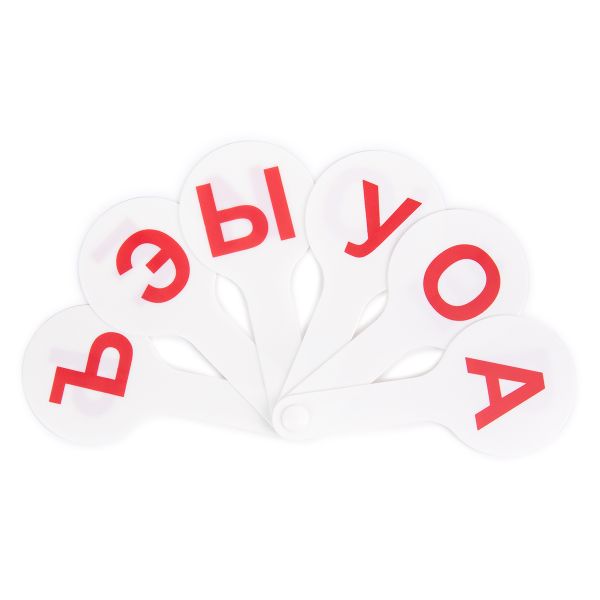 Веер-касса. Гласные буквы, Лео LLF-10