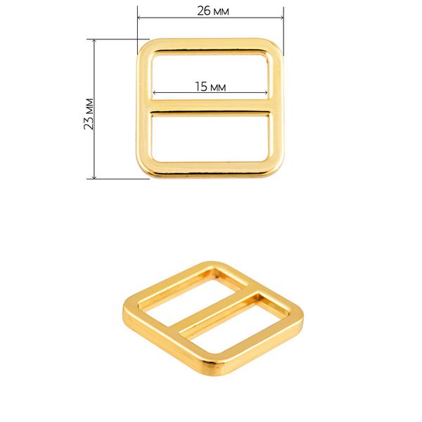 Пряжка регулировочная металл 15 мм (внешн. 23х26 мм), 10 шт, цв. золото