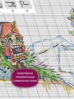 Набор для вышивания нитками Риолис, РТ Чайковский 30х40 см