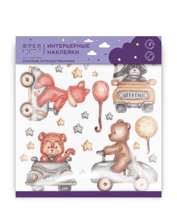 Набор интерьерных наклеек Озорные путешественники, Фрея ISRM-003