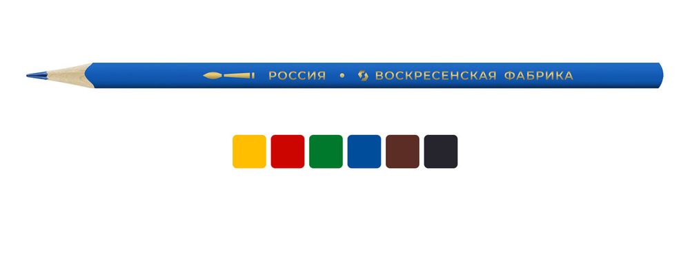 Карандаш акварельный в наборе, 3-гранные, заточенный 8х6 цв, ВКФ MP-WCP-1006