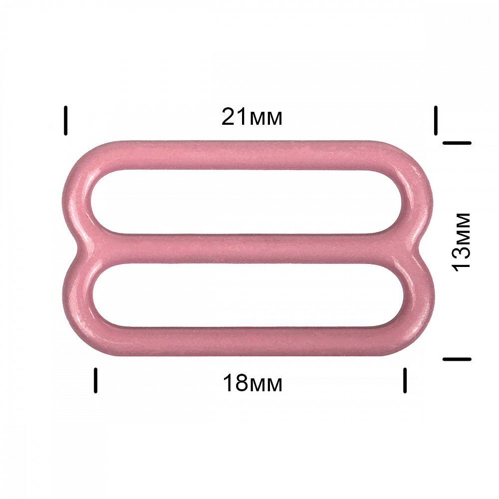 Рамки-регуляторы для бюстгальтера металл 18.0 мм, S256 розовый рубин, 100 шт
