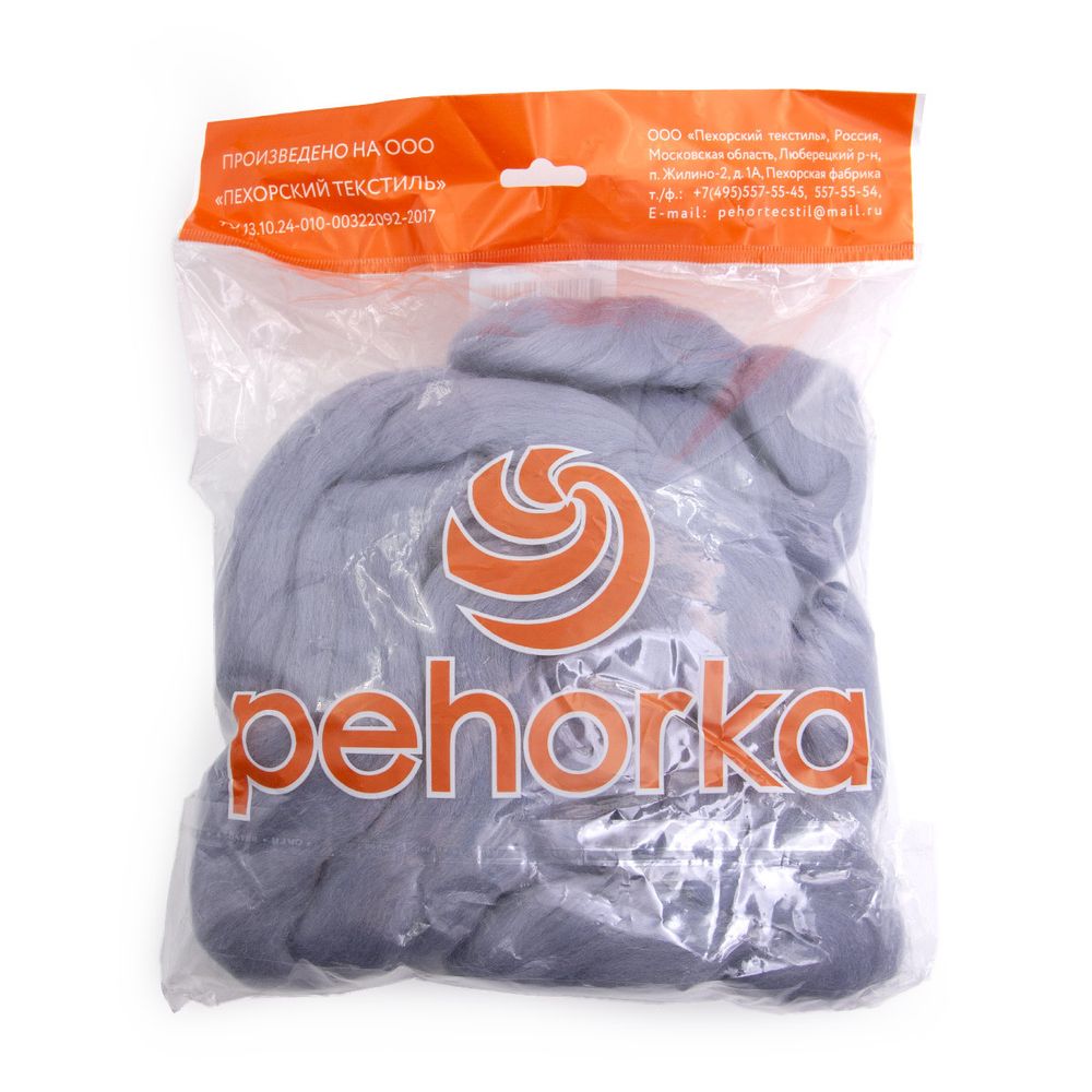 Шерсть для валяния полутонкая 100%, 100г (174 стальной)