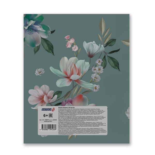 Бизнес-блокнот, матовая ламинация + выборочный лак, A5+ 80 л. 18 шт, клетка, Флёр-де-Лис 000446, Светоч 80ББТ5_4_5_1