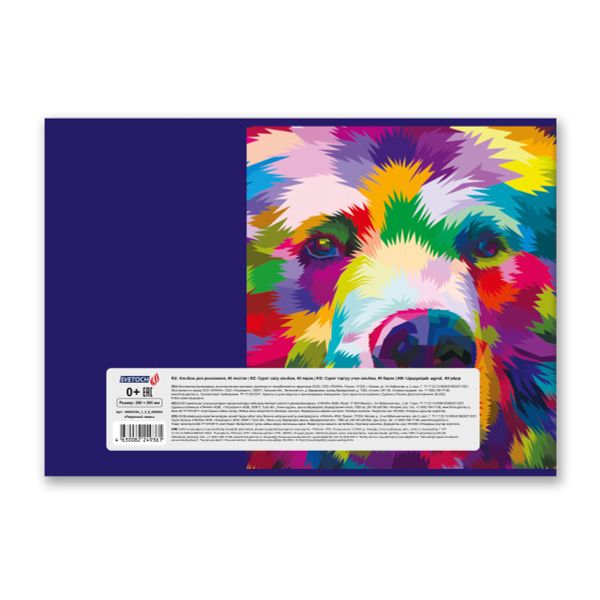 Альбом для рисования 100 г/м², A4 29х20.5 см, 40 л. на скобе, 5 шт, 000233 Радужный зверь, Светоч 40АЛСК4_1_3_9
