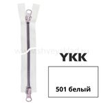 Молния трактор YKK Metalux Т5 (5 мм) 2 зам., разъем., фиолетовая, 65 см, под металл, цв. 501 purple 65, уп.10 шт