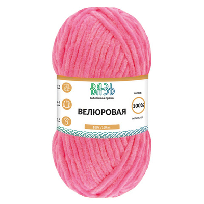Пряжа Вязь Велюровая / уп.3 мот. по 100 г, 160 м, 07 малиновая