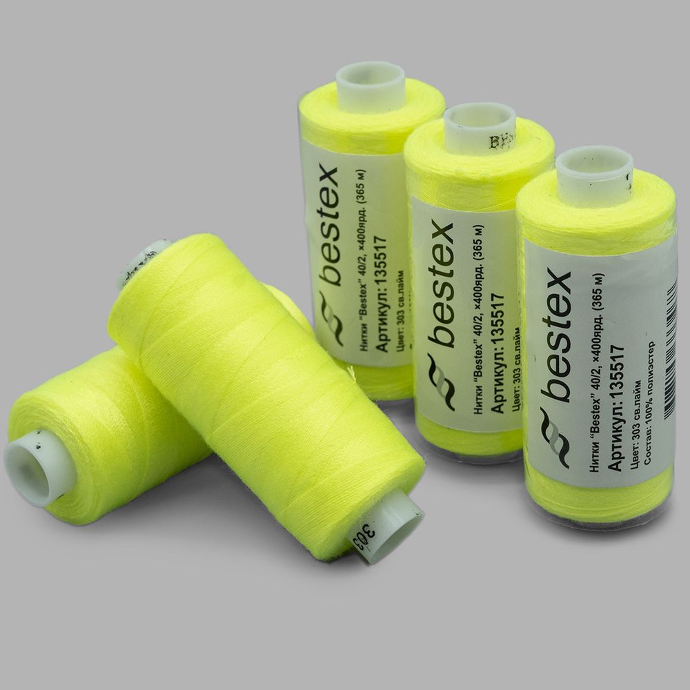 Нитки швейные бытовые Bestex 40/2, 365 м (400 ярд) / 10 кат., 303 неоновый салатовый