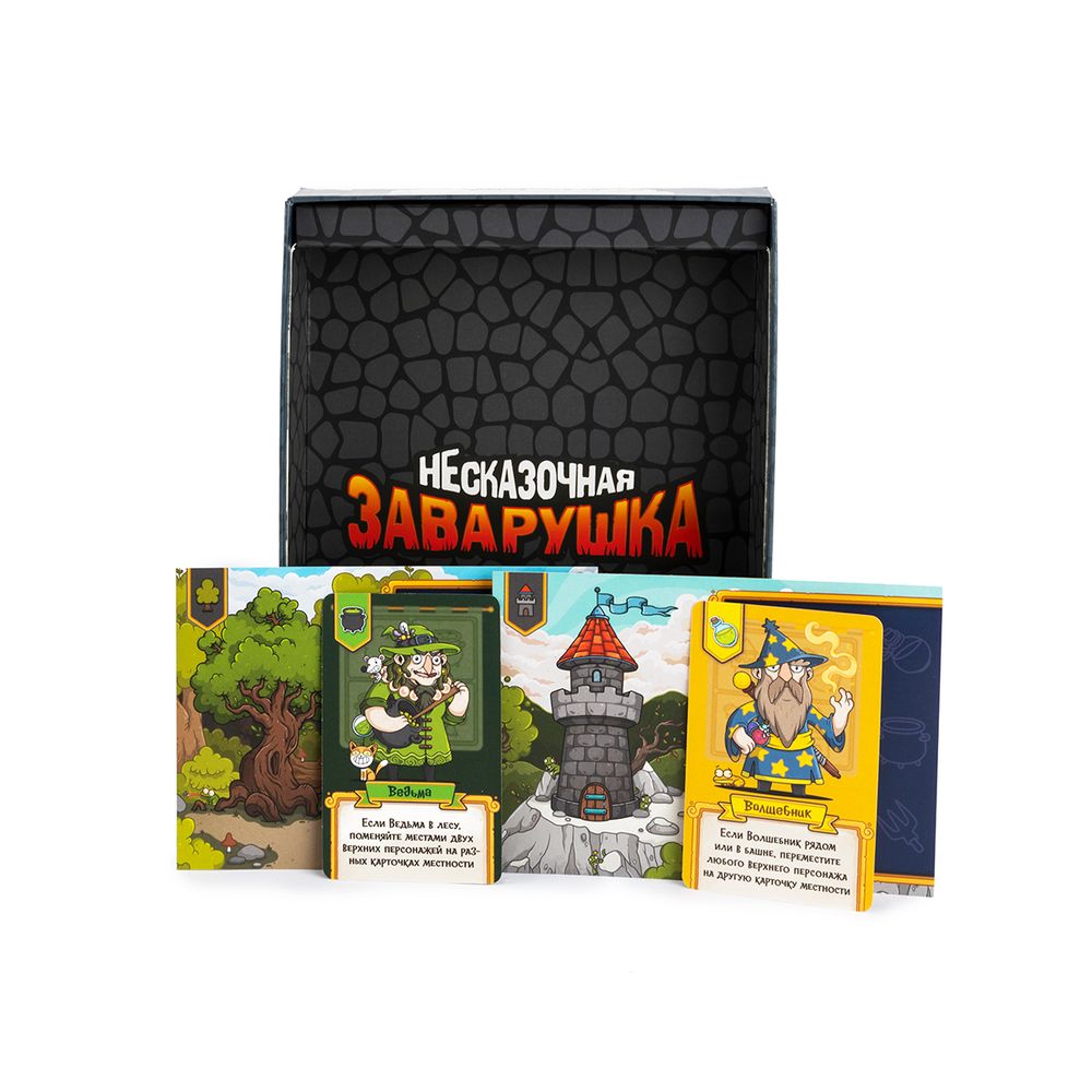 Игра настольная Эврикус Несказочная заварушка BG-12104