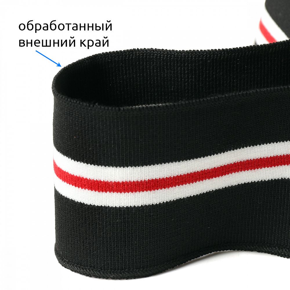 Подвяз (довяз) трикотажный 6.0х80 см, черный с белыми и красной полосами, 5 шт