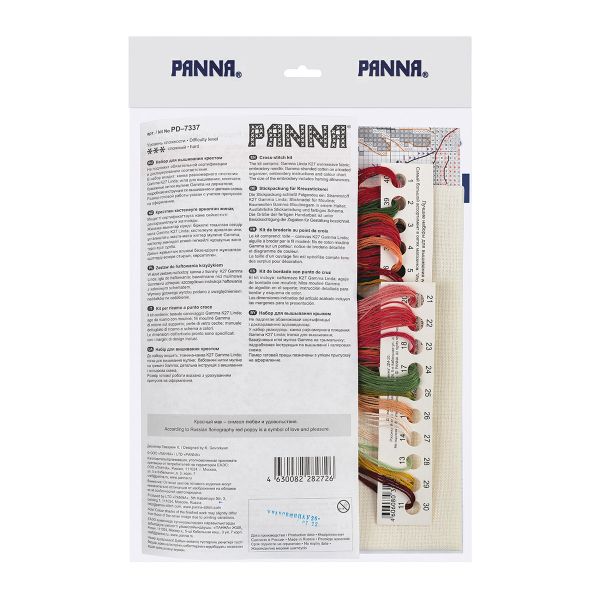 Набор для вышивания нитками Panna, Подушка. Алые маки, 35х35 см, Panna