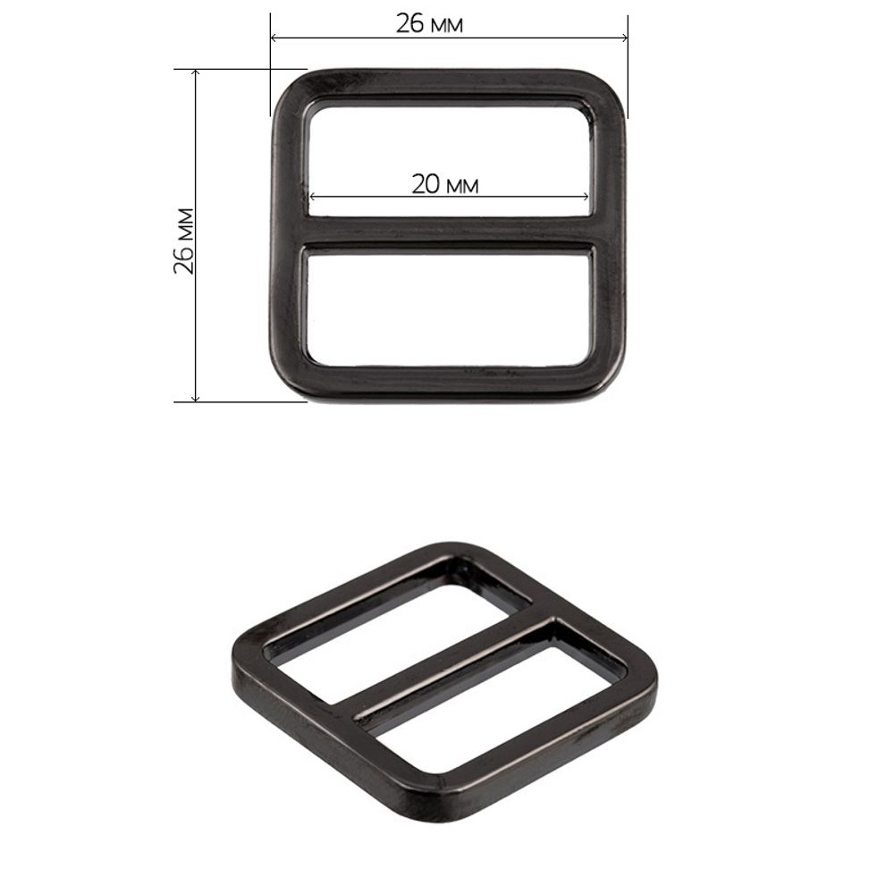 Рамки-регуляторы для бюстгальтера металл 20.0 мм, 152003, 26х26 мм, черный никель 10шт