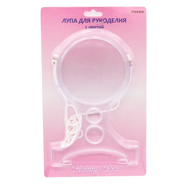 Лупа для рукоделия с лентой, Hobby&Pro