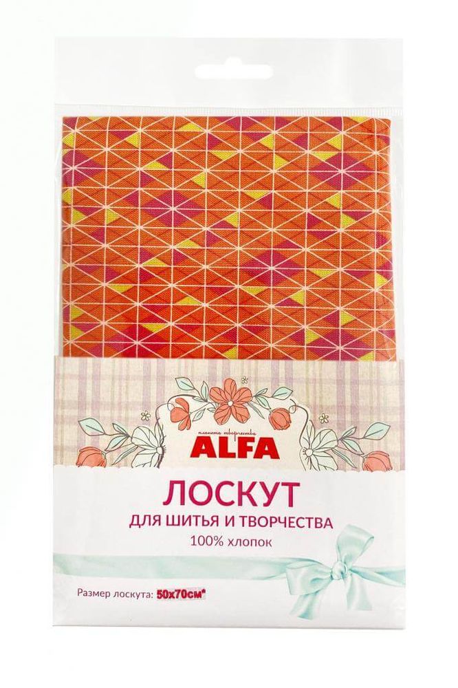Ткань для пэчворка Alfa, отрез 50х55 см, 100% хлопок, 44685-8, 1 шт