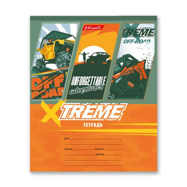 Тетрадь ученическая школьная, выборочный лак, A5+ 12 л. на скобе, 25 шт, клетка, 000354 Экстрим, Светоч 12ТСКд5_4_3_1