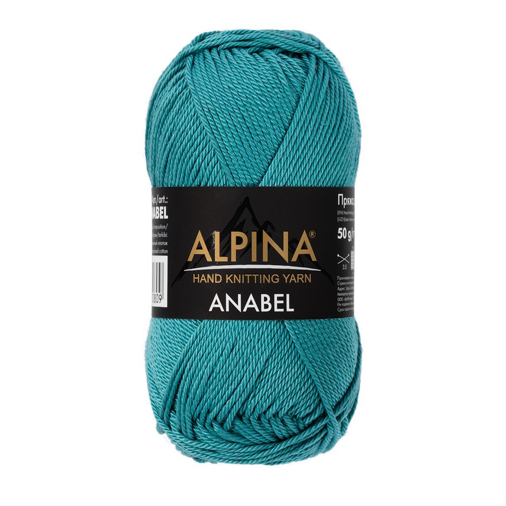 Пряжа Alpina Anabel / уп.10 мот. по 50г, 120м, 081 сине-серый