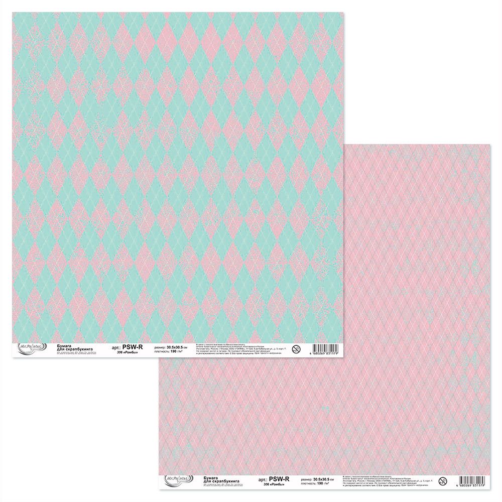 Бумага для скрапбукинга 190 гр/м², 30.5х30.5 см, 10 шт, 306 Ромбы, Mr.Painter PSW-R