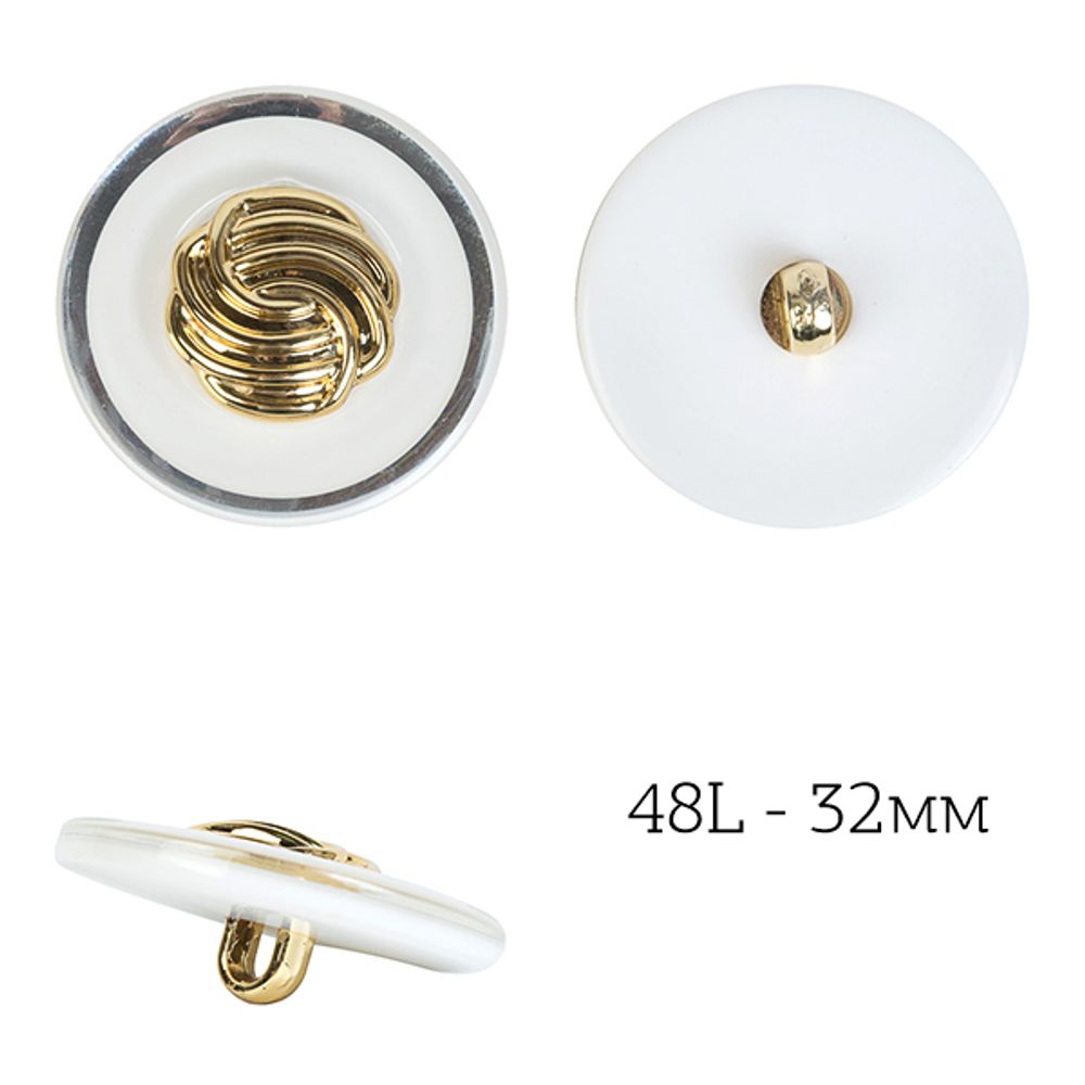 Пуговицы на ножке пластик J.1830 цв.07 белый 48L-32мм, 36 шт