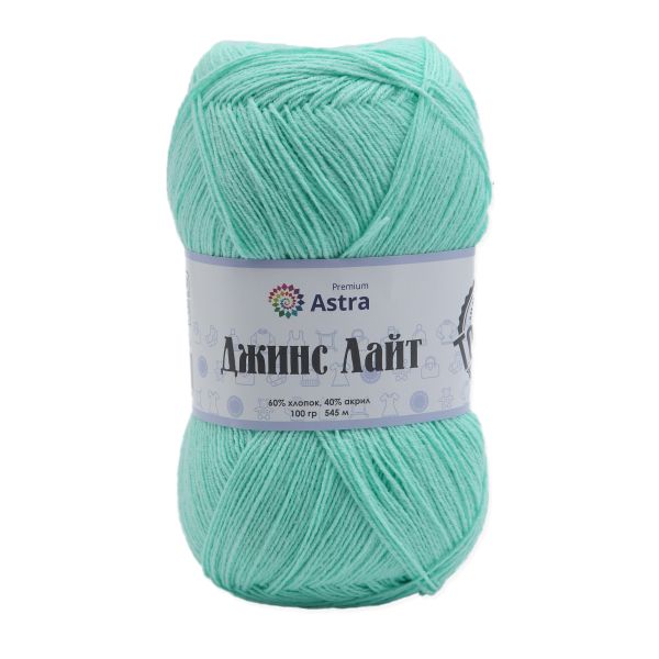 Пряжа Astra Premium (Астра Премиум) Джинс Лайт / уп.3 мот. по 100 г, 545 м, 06 мятный