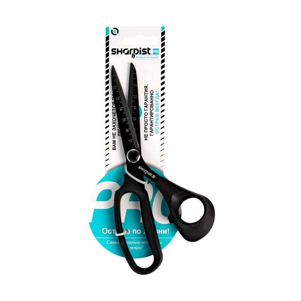 Ножницы закройные с эргономичной ручкой и линейкой Sharpist, 19 см, цвет черный