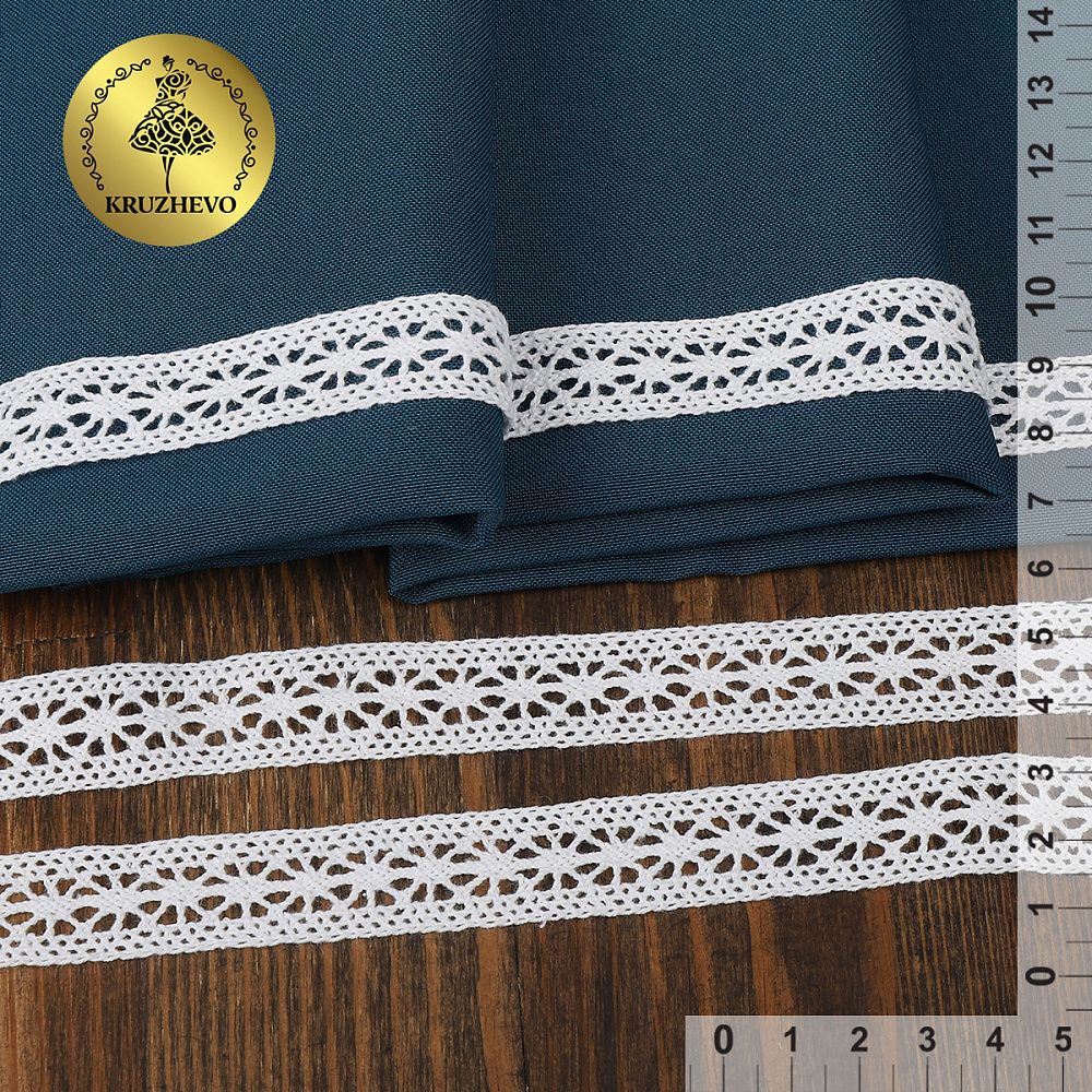 Кружево вязаное (тесьма) 15 мм / 10 метров, цв.02 белый, Kruzhevo
