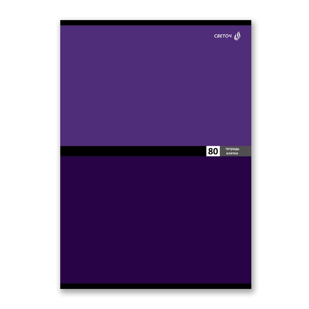 Тетрадь ученическая общая, A4 80 л. на скобе 65 г/м², белизна 100 %, 6 шт, клетка, 01349 Система цвета, Светоч Т154