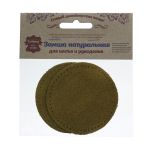 Заплатки пришивные из замши, круг ⌀8см с перфорацией, 2 шт, 100% кожа, 33 хаки, 59121