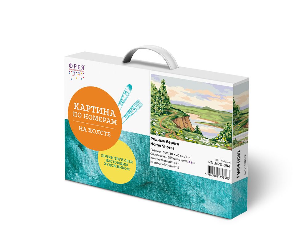 Картина по номерам Фрея, Родные берега, 30х20 см