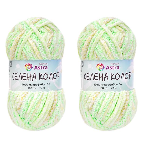 Пряжа Astra Premium (Астра Премиум) Селена Колор / уп.2 мот. по 100 г, 72 м, 05 зеленый