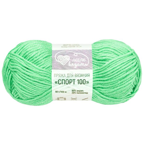 Пряжа Люблю вязать Спорт 100 / уп.6 мот. по 50 г, 100 м, 414 мятный