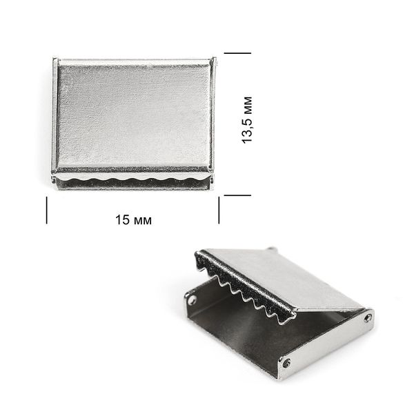 Наконечник-зажим для стропы латунь 15х13,5 мм, цв.3 никель, уп. 20 шт