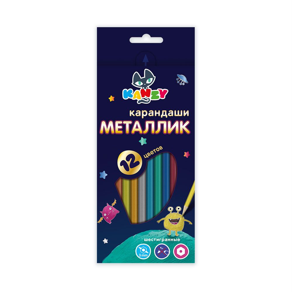 Карандаш (набор) металлик Мои карандаши, заточенный 8х12 цв, Kanzy MCP-3012