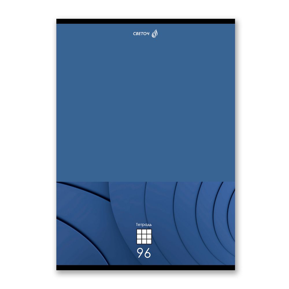 Тетрадь ученическая общая, A4 96 л. на скобе 65 г/м², белизна 100 %, 6 шт, клетка, 01355 Изящные линии, Светоч Т156