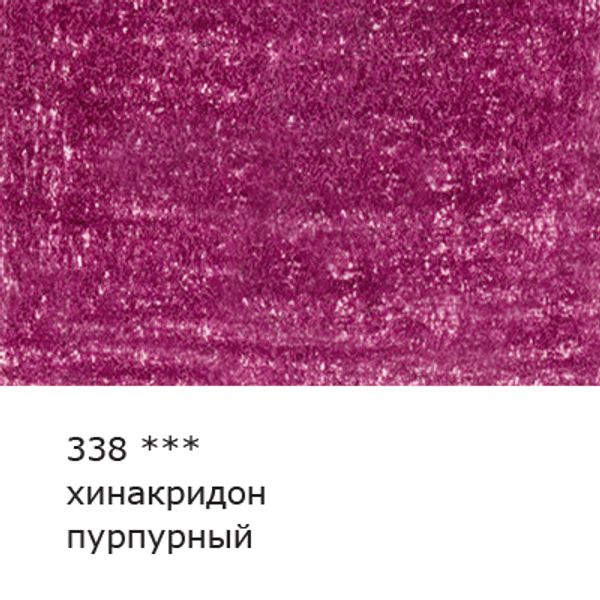 Карандаш цветной художественный заточенный, 6 шт, 338 Хинакридон пурпурный (Quinacridone), Vista-Artista Gallery VGCP