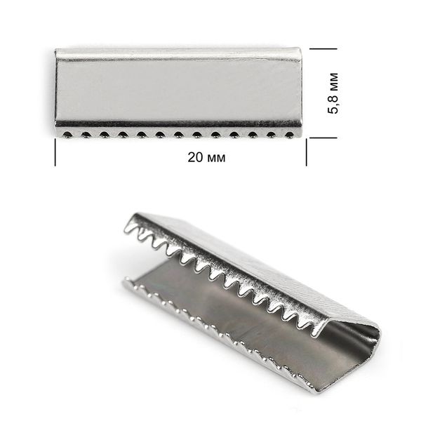 Наконечник-зажим для стропы металл 20х5,8 мм, цв.3 никель, уп. 50 шт