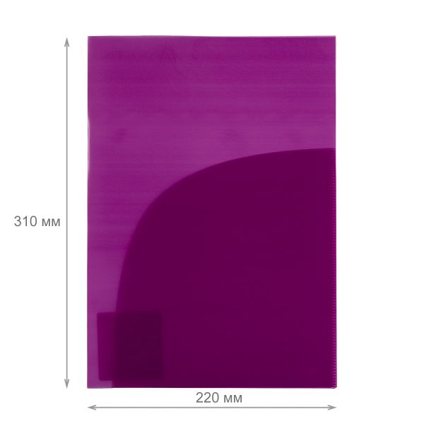 Папка-уголок (2 кармана) A4 180 мкм волокно, 20 шт, пурпурный EC210030222, Expert Complete