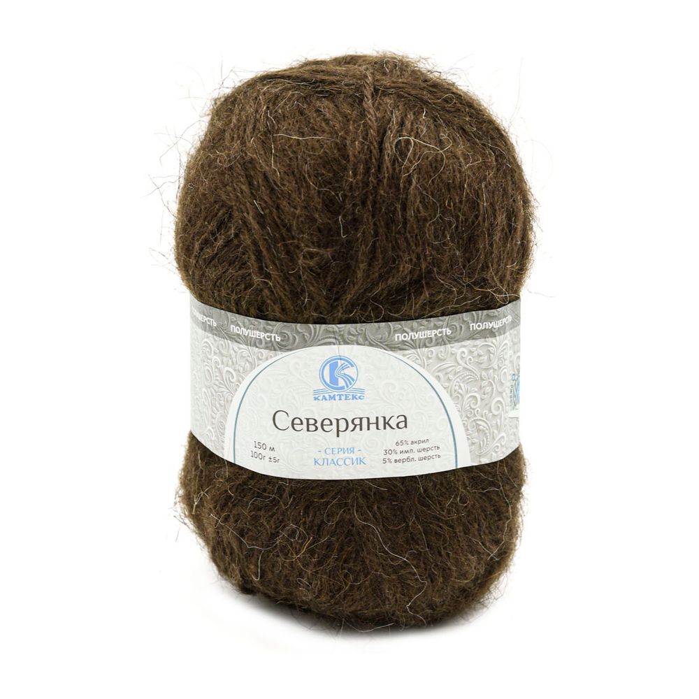 Пряжа Камтекс Северянка / уп.10 мот. по 100 г, 150 м, 063 шоколад
