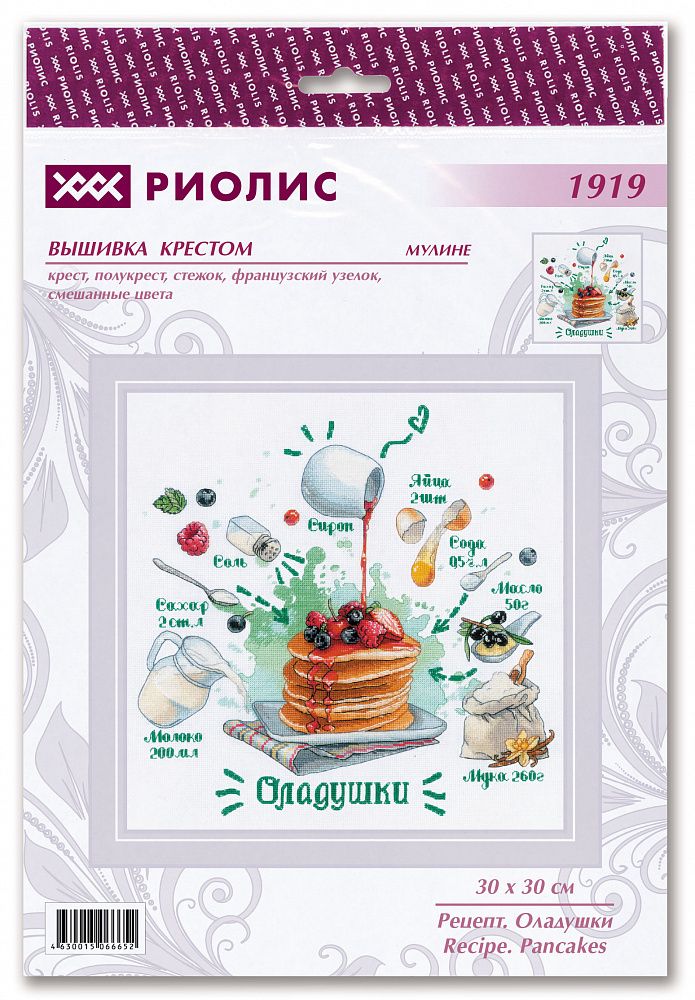 Риолис, Рецепт Оладушки 30х30 см