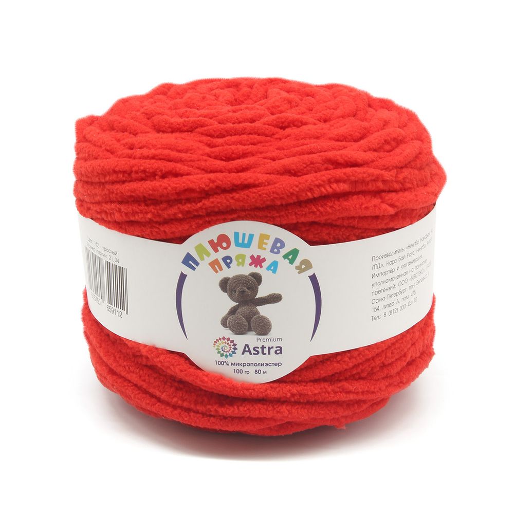 Пряжа Astra Premium (Астра Премиум) Плюшевая / уп.2 мот. по 100 г, 80 м, 152 красный