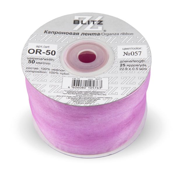 Лента капроновая (органза) 50.0 мм / 22.8±1 метра, 057 св.сиреневый, Blitz OR-50