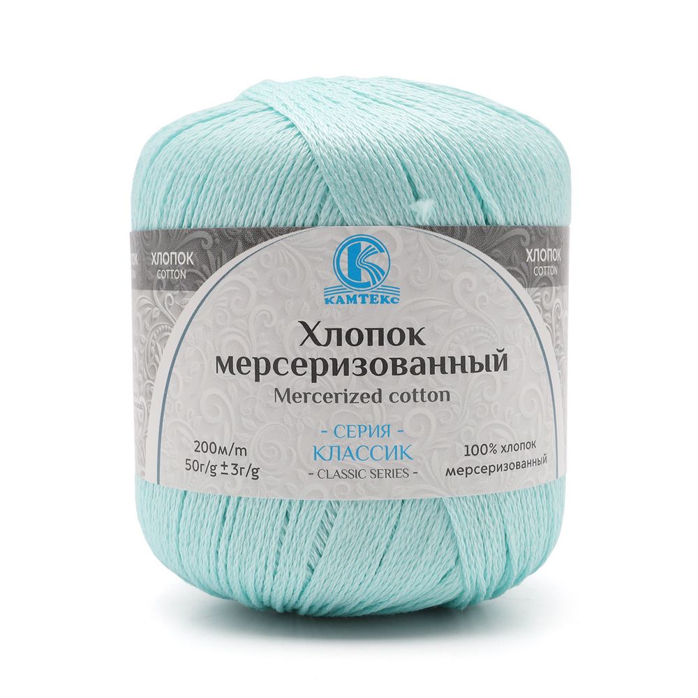 Пряжа Камтекс Мерсеризованный хлопок / уп.10 мот. по 50 г, 200 м, 073 лед