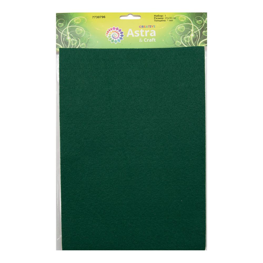 Фетр листовой мягкий клеевой, 1.0 мм, 20х30см, 10 шт, Astra&Craft, 1