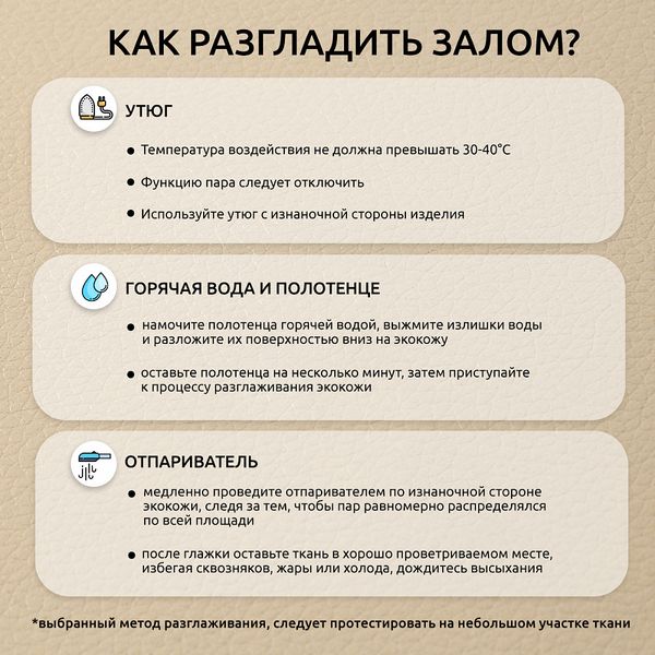 Экокожа 450 г/м², 140 см / 2 метра, KN.02 цв.бежевый