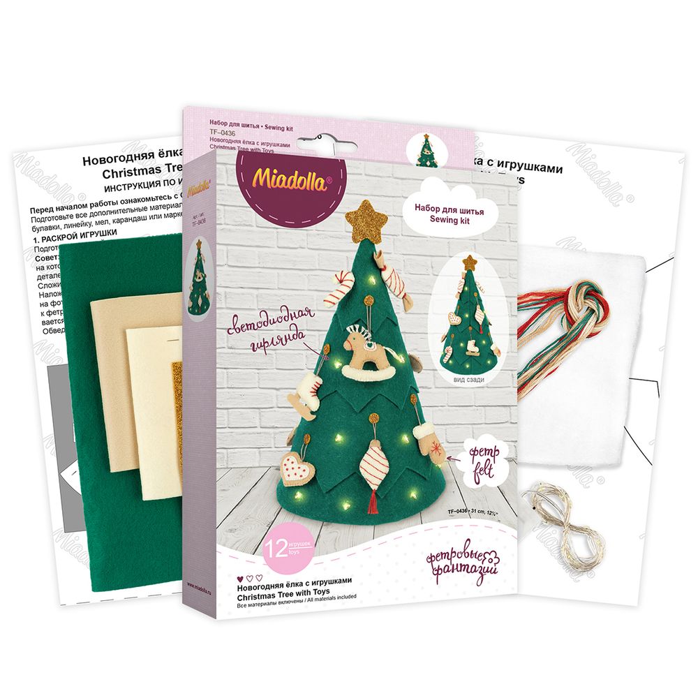 Набор для шитья игрушки Miadolla, Новогодняя елка с игрушками (со светодиодами), TF-0436