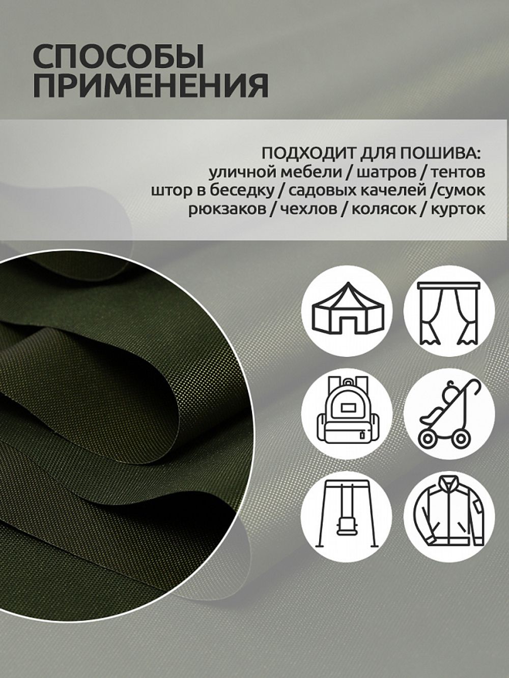 Оксфорд 600D PU1000 220 г/м², 150 см / 10 метров, ОКС.TBY600D.S305.10, S305 хаки