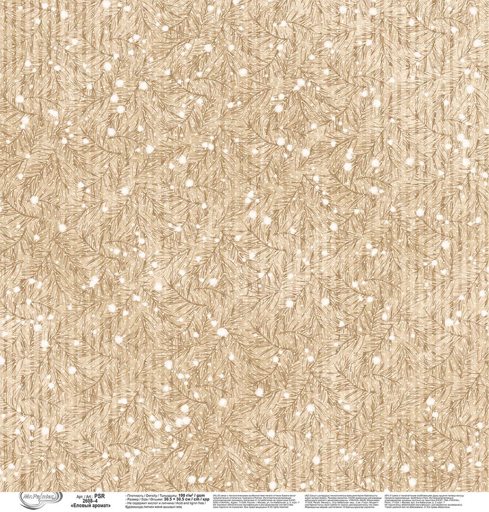 Бумага для скрапбукинга Еловый аромат 190 г/м², 30.5х30.5 см, 10 шт, 4, Mr.Painter PSR 2608