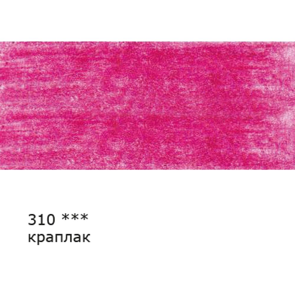 Карандаш цветной заточенный, 6 шт, 310 Краплак (Madder lake red), Vista-Artista VFCP