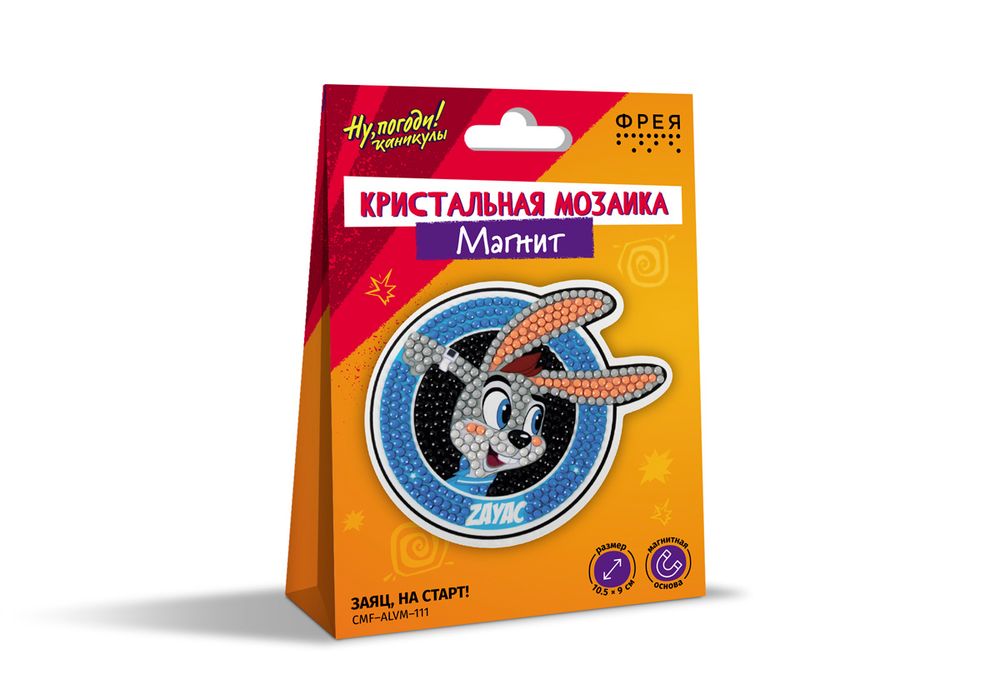 Кристальная (алмазная) мозаика Фрея CMF-ALVM-111, магнит, Заяц, на старт!, 10.5х9 см