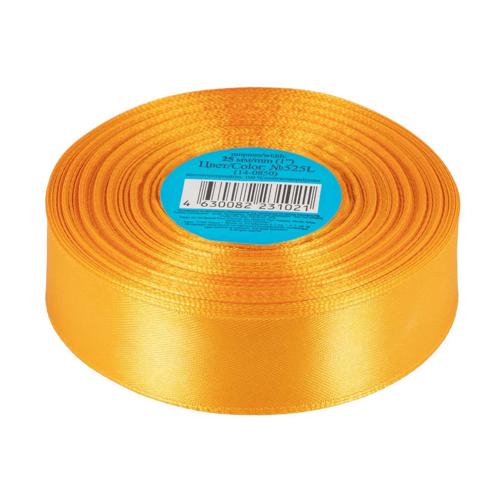 Лента атласная 1-сторонняя 25.0 мм / 33±2 метра, №525L(14-0850) желтый, Gamma